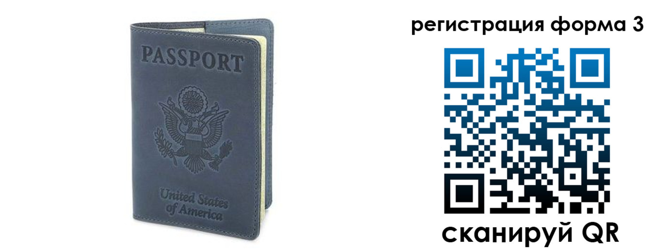 временная регистрация недорого в Чувашии