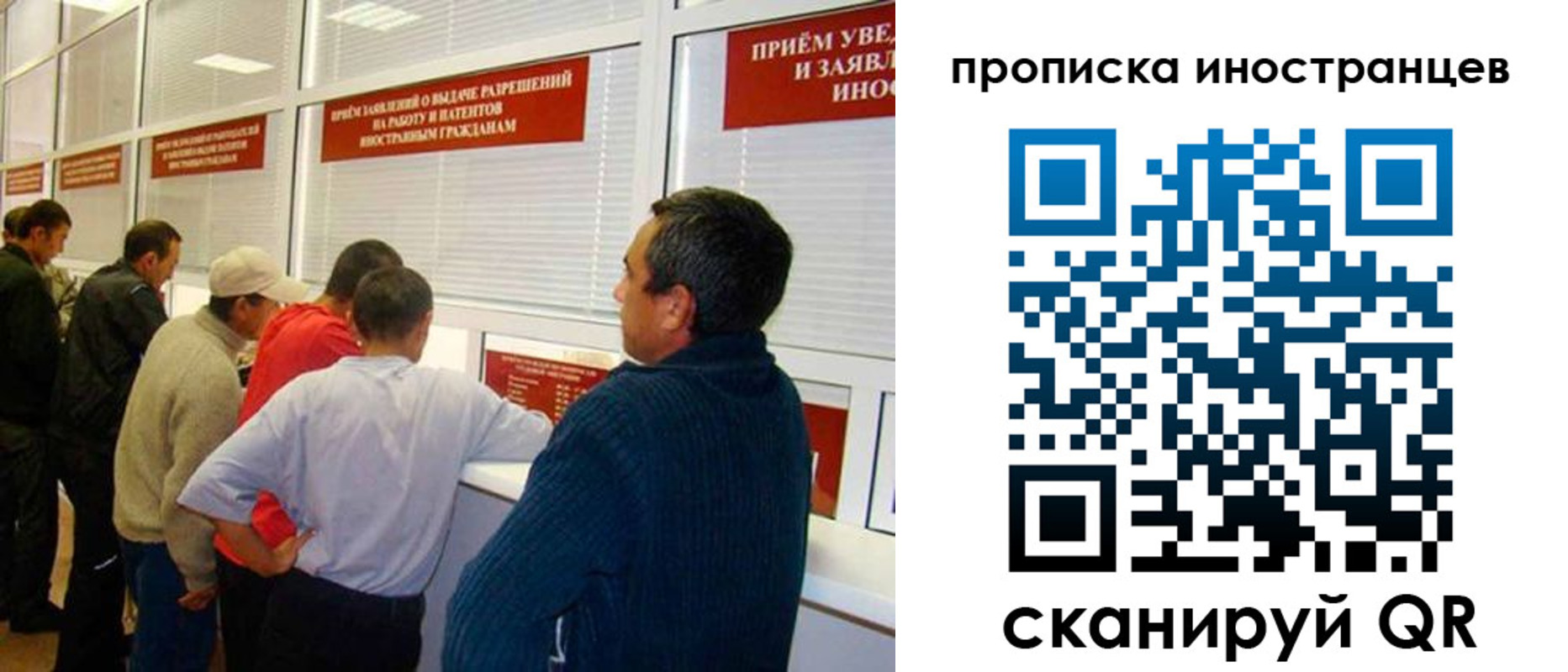 временная регистрация поиск в Чувашии