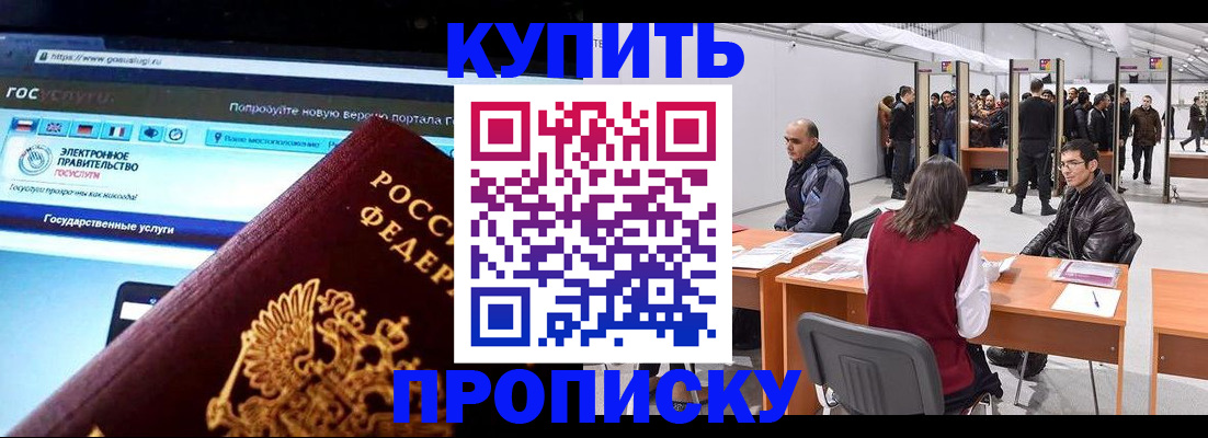 найти адрес прописки в Чувашии